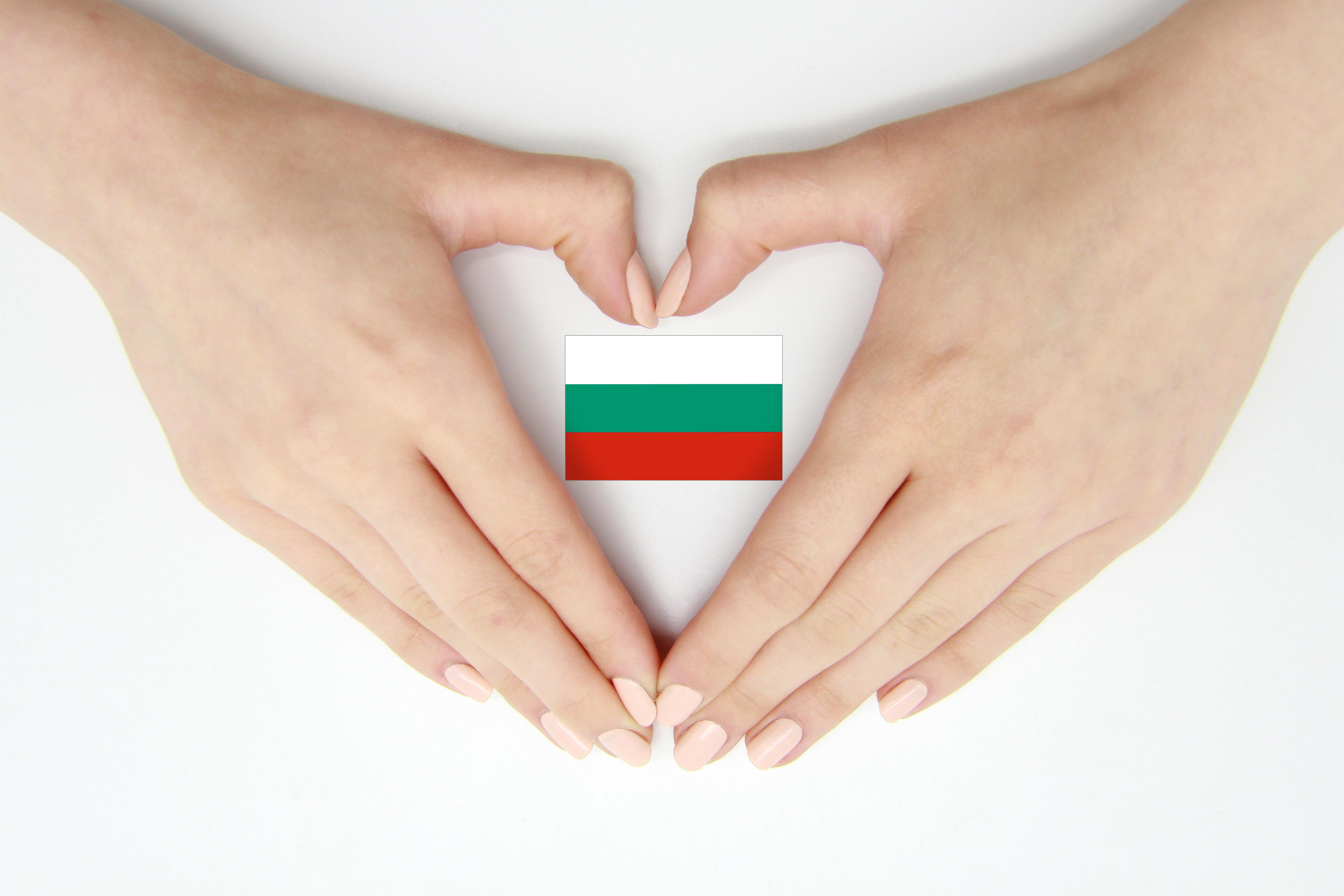 Как оформить гражданство Болгарии