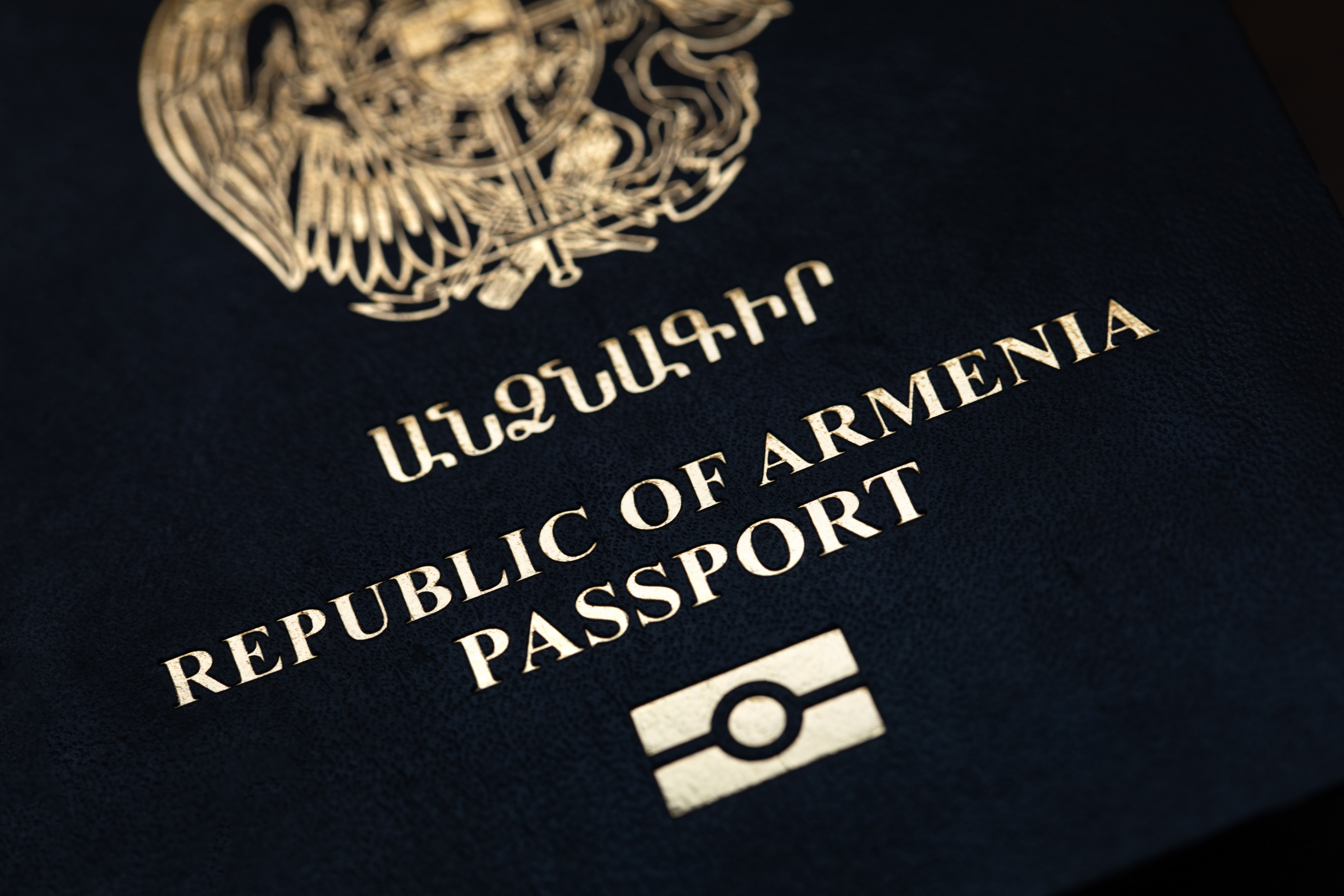 Паспорт Армении