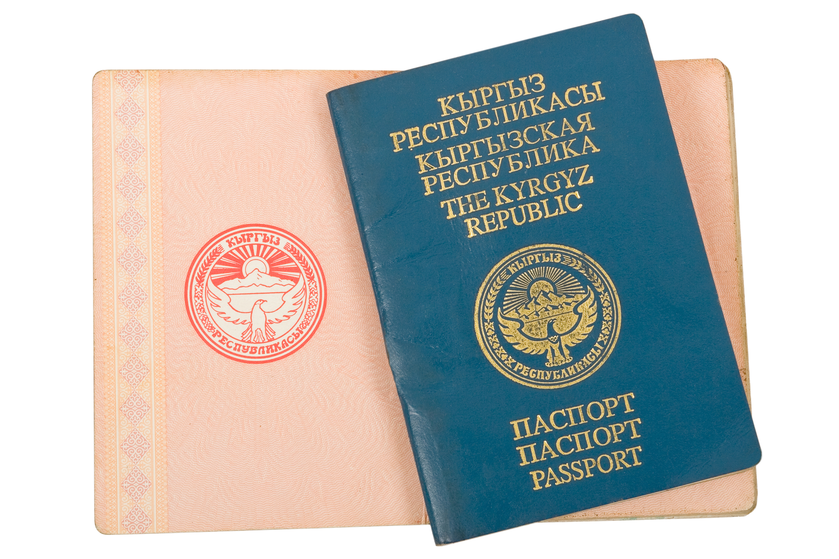 Процесс оформления киргизского паспорта